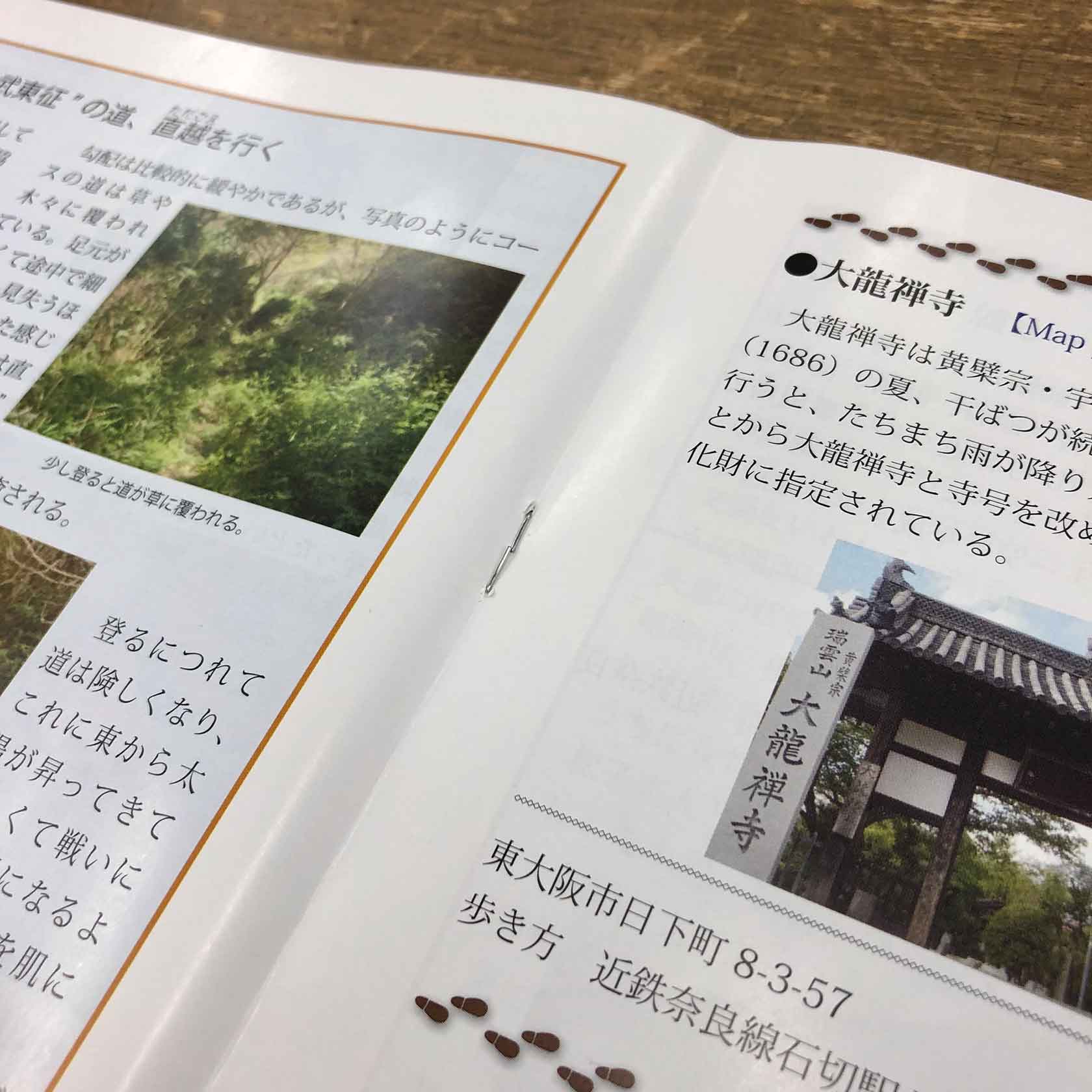 製本 綴じ方の種類と特徴 読書館