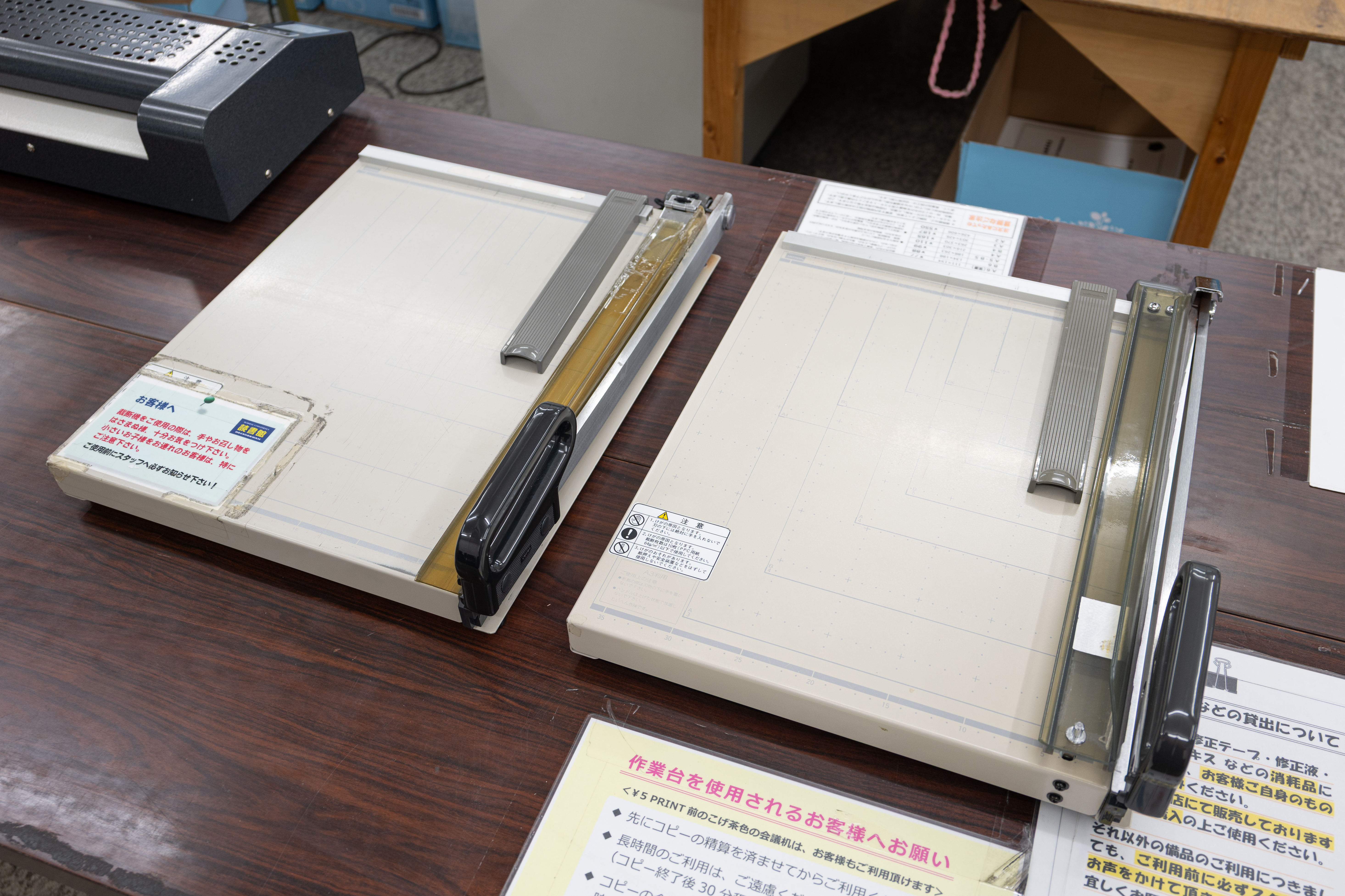 裁断機 業務用 使い方 裁断機 業務用 の人気商品一覧 安い商品を