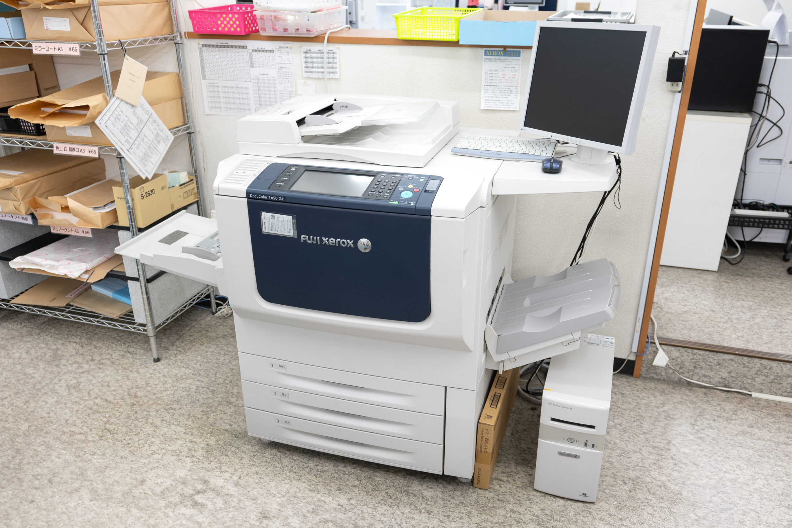 高精細レーザー DOCUCOLOR 1450 GA - 読書館