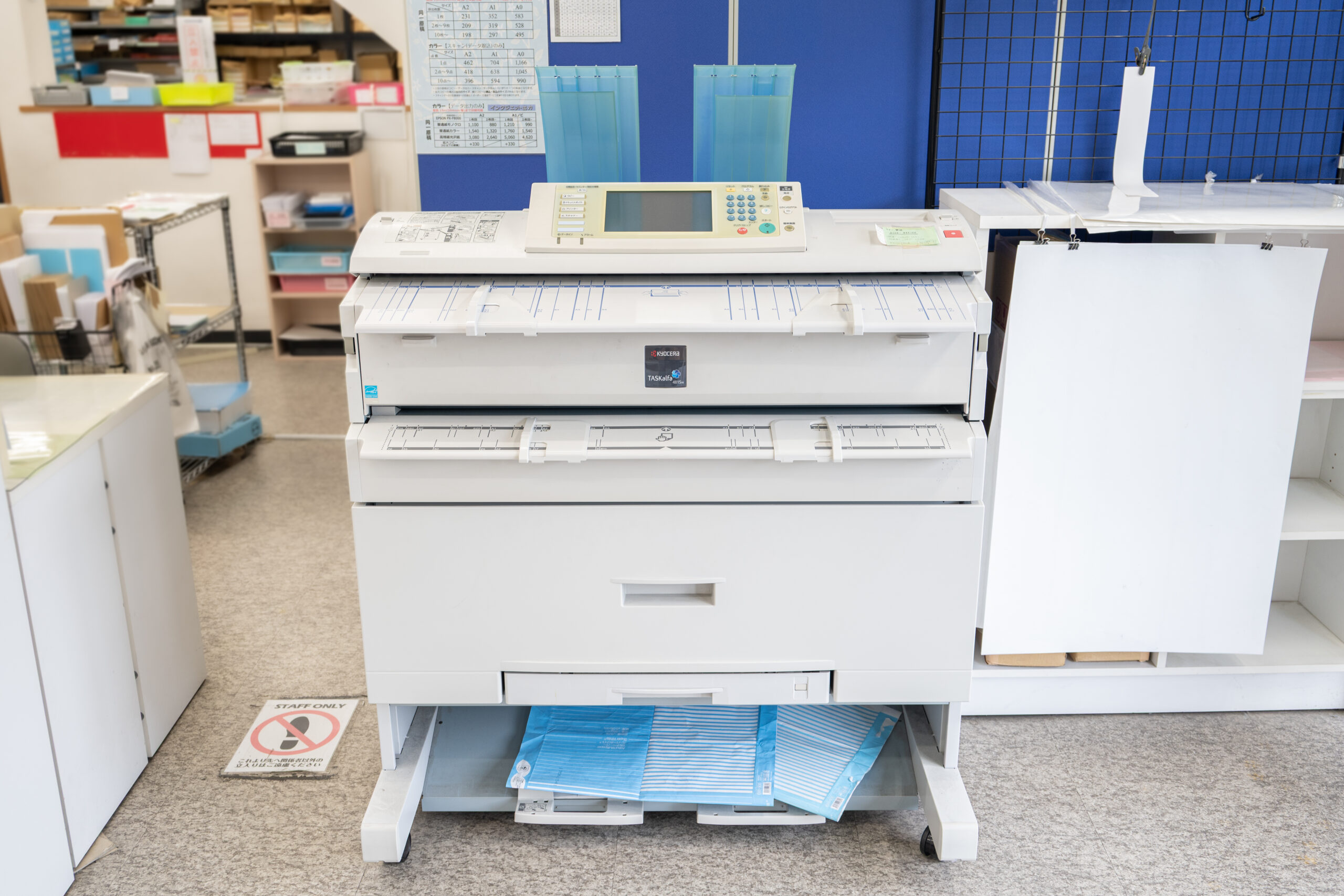 大型モノクロレザー TASKalfa4815w - 読書館