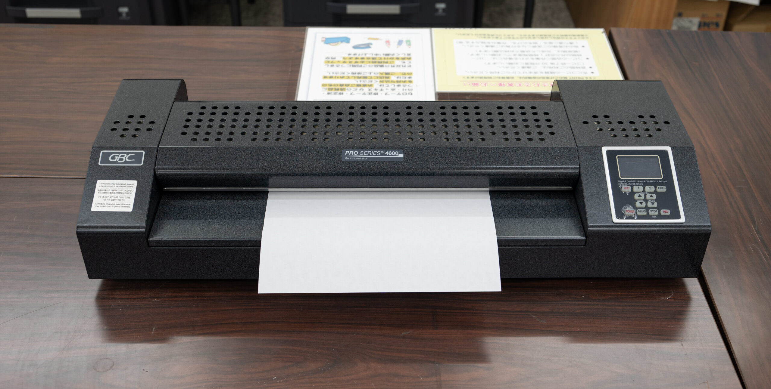 ラミネート加工 奈良｜少ロットにも対応【読書館】